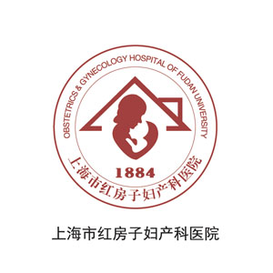 上海市红屋子妇产科病院蘑菇视频