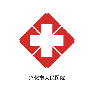 兴化市国民病院蘑菇视频